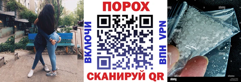 АМФЕТАМИН Розовый  Можайск 