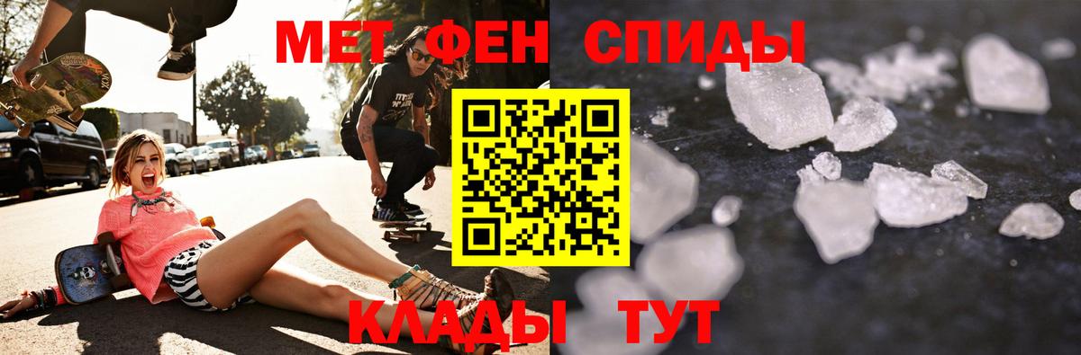 Амфетамин 97% Можайск