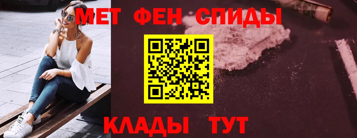 Меф МЯУ МЯУ   А ПВП СК   Вход с VPN  Бошки Шишки  COCAIN  ГАШИШ  Можайск  ГАШ 