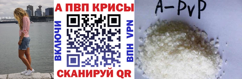 закладка  Можайск  A PVP VHQ 
