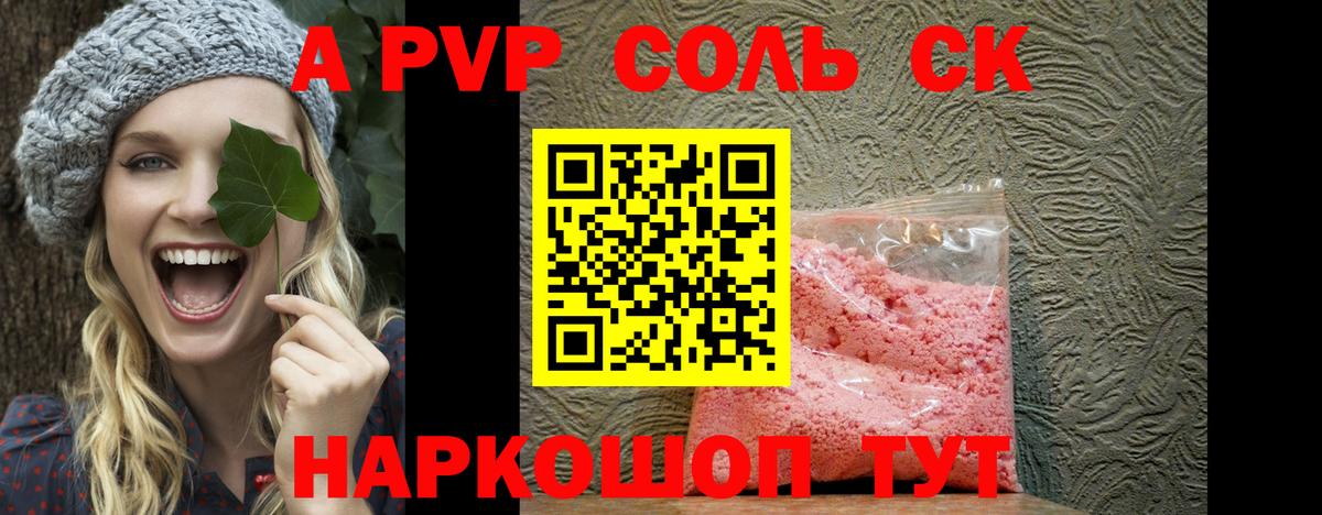 Alfa_PVP СК КРИС Можайск