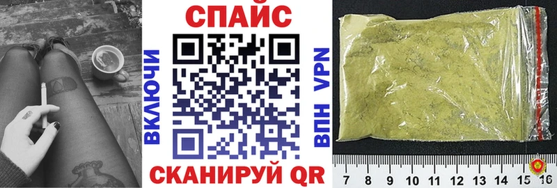 Бутират 99%  гидра tor  Можайск 