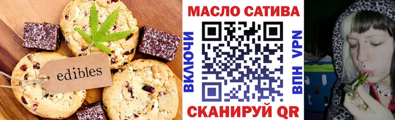 Cannafood марихуана  Можайск 