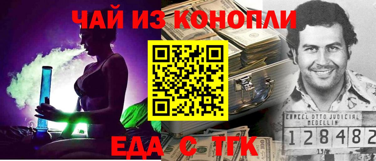 Можайск  Canna-Cookies марихуана  Вход с VPN 