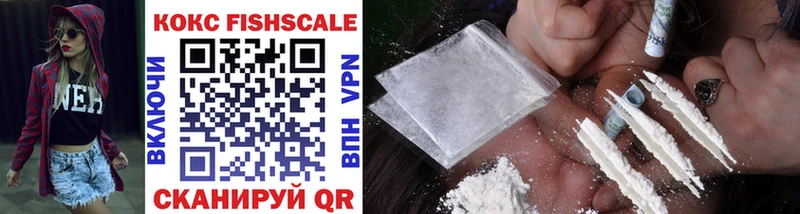 купить наркотик  Можайск  Cocaine 97% 