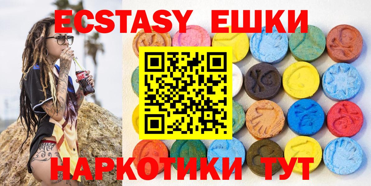 Ecstasy бентли Можайск