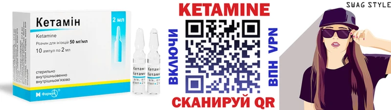 Кетамин VHQ  даркнет наркотические препараты  Можайск 