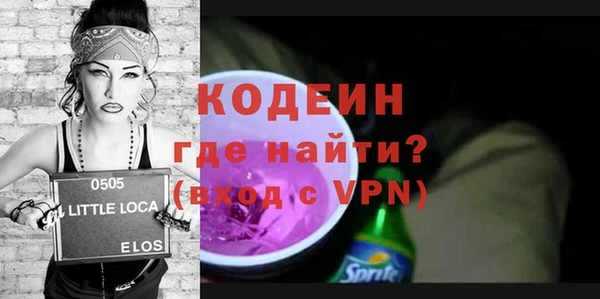 твердый Гусиноозёрск