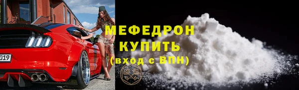 МДПВ Гусь-Хрустальный