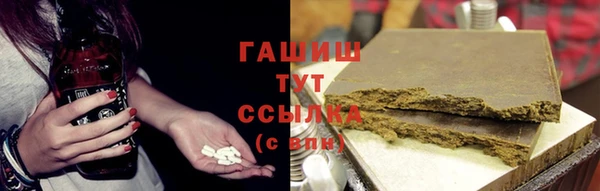 твердый Гусиноозёрск