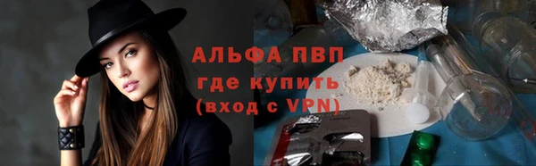 МДПВ Гусь-Хрустальный
