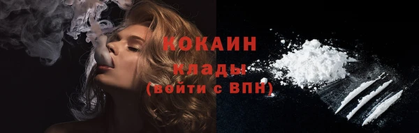 твердый Гусиноозёрск