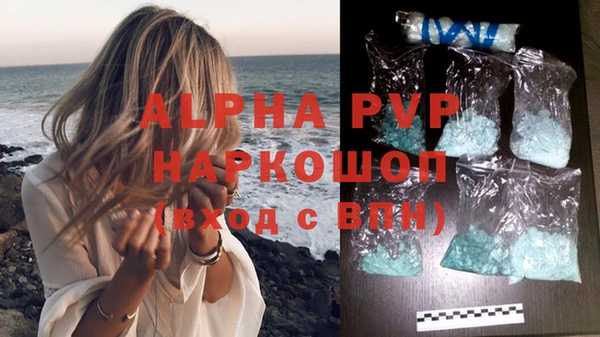 МДПВ Гусь-Хрустальный