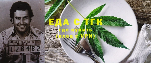 твердый Гусиноозёрск