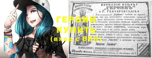 МДПВ Гусь-Хрустальный
