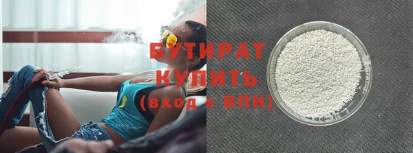 твердый Гусиноозёрск