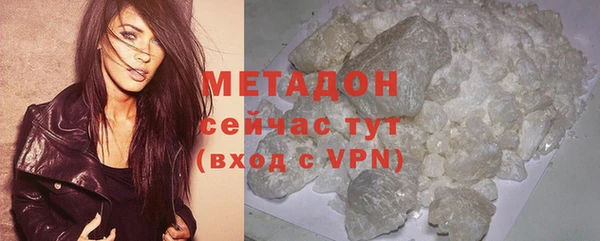 мефедрон VHQ Шадринск