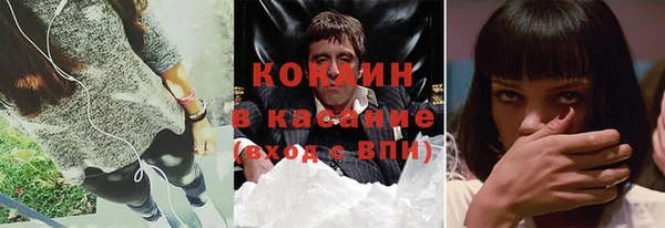 твердый Гусиноозёрск