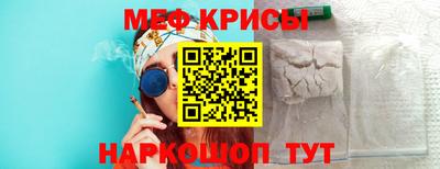 spice Гусиноозёрск