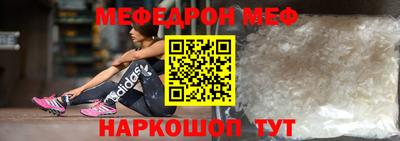 спиды Балаково