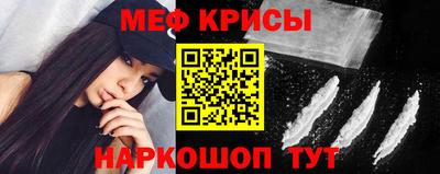 метамфетамин Гусь-Хрустальный