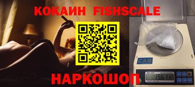метамфетамин Гусь-Хрустальный