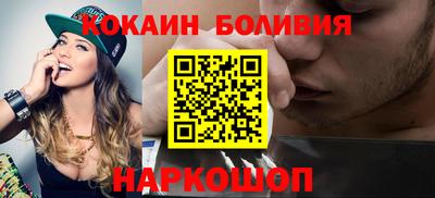 spice Гусиноозёрск