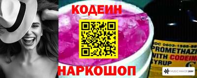 spice Гусиноозёрск