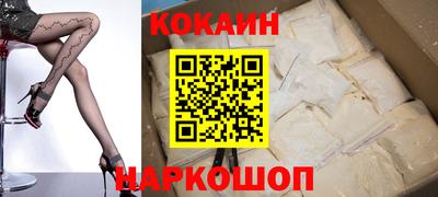 метамфетамин Гусь-Хрустальный