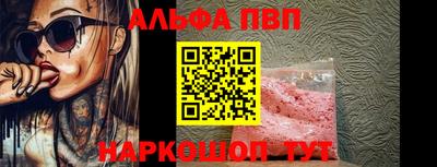 2c-b Балашиха