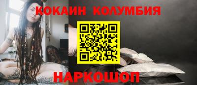метамфетамин Гусь-Хрустальный