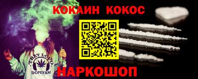 спиды Балаково