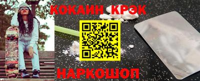 трава Гусев
