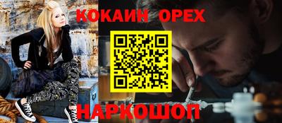 2c-b Балашиха