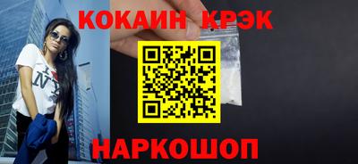 метамфетамин Гусь-Хрустальный