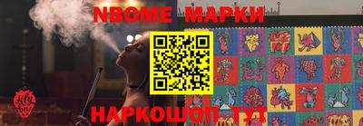метамфетамин Гусь-Хрустальный