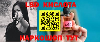 spice Гусиноозёрск