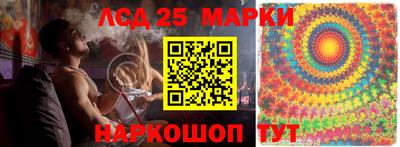 трава Гусев