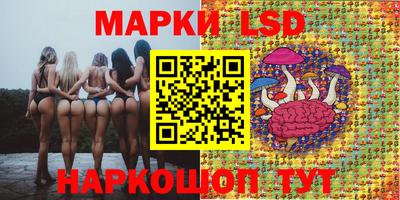 спиды Балаково