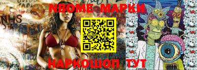 спиды Балаково