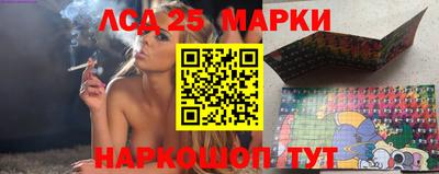 spice Гусиноозёрск