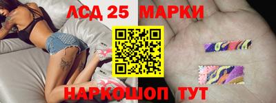 спиды Балаково