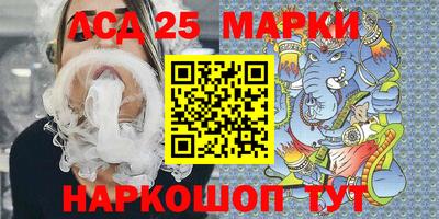 трава Гусев
