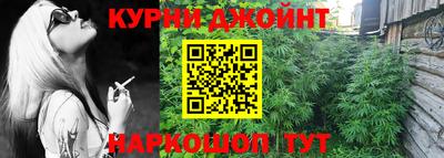 2c-b Балашиха