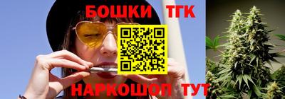 2c-b Балашиха