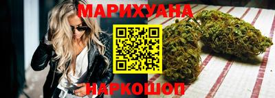 spice Гусиноозёрск