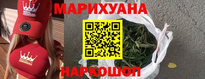 spice Гусиноозёрск