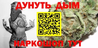 трава Гусев