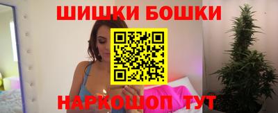 2c-b Балашиха