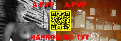 спиды Балаково